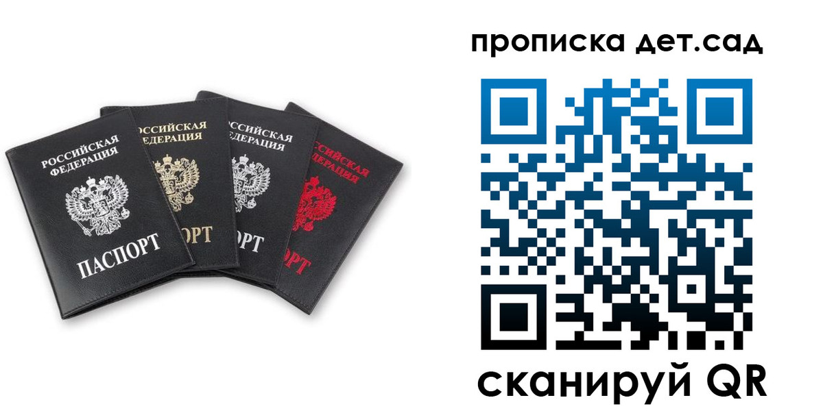 миграционный учет в Лыткарино