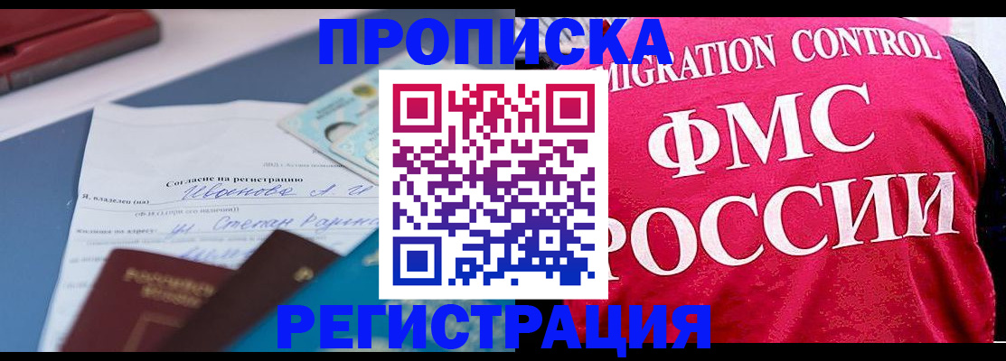 форма 3 в Лыткарино